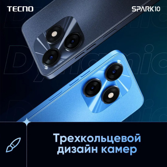 Смартфон Tecno Spark 10 4GB/128GB (черный) - фото 6 - id-p218589703
