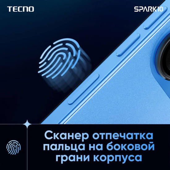 Смартфон Tecno Spark 10 4GB/128GB (черный) - фото 7 - id-p218589703