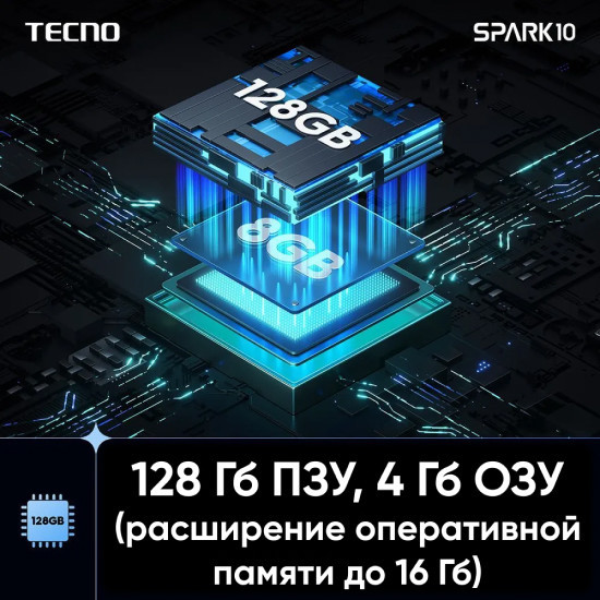 Смартфон Tecno Spark 10 4GB/128GB (черный) - фото 9 - id-p218589703