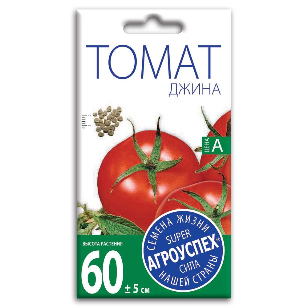 Томат Джина 0,1г Агроуспех
