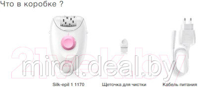 Эпилятор Braun 1170 Silk-epil - фото 6 - id-p218589885