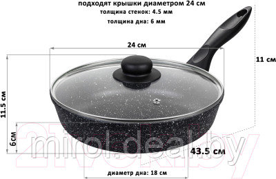 Набор кухонной посуды Elan Gallery 120204+3 - фото 9 - id-p218590277