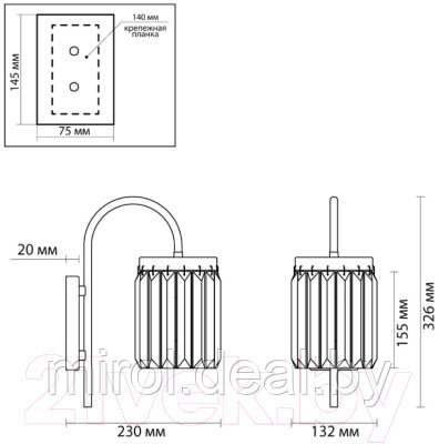 Бра Odeon Light Vassa 4987/1W - фото 2 - id-p218591104