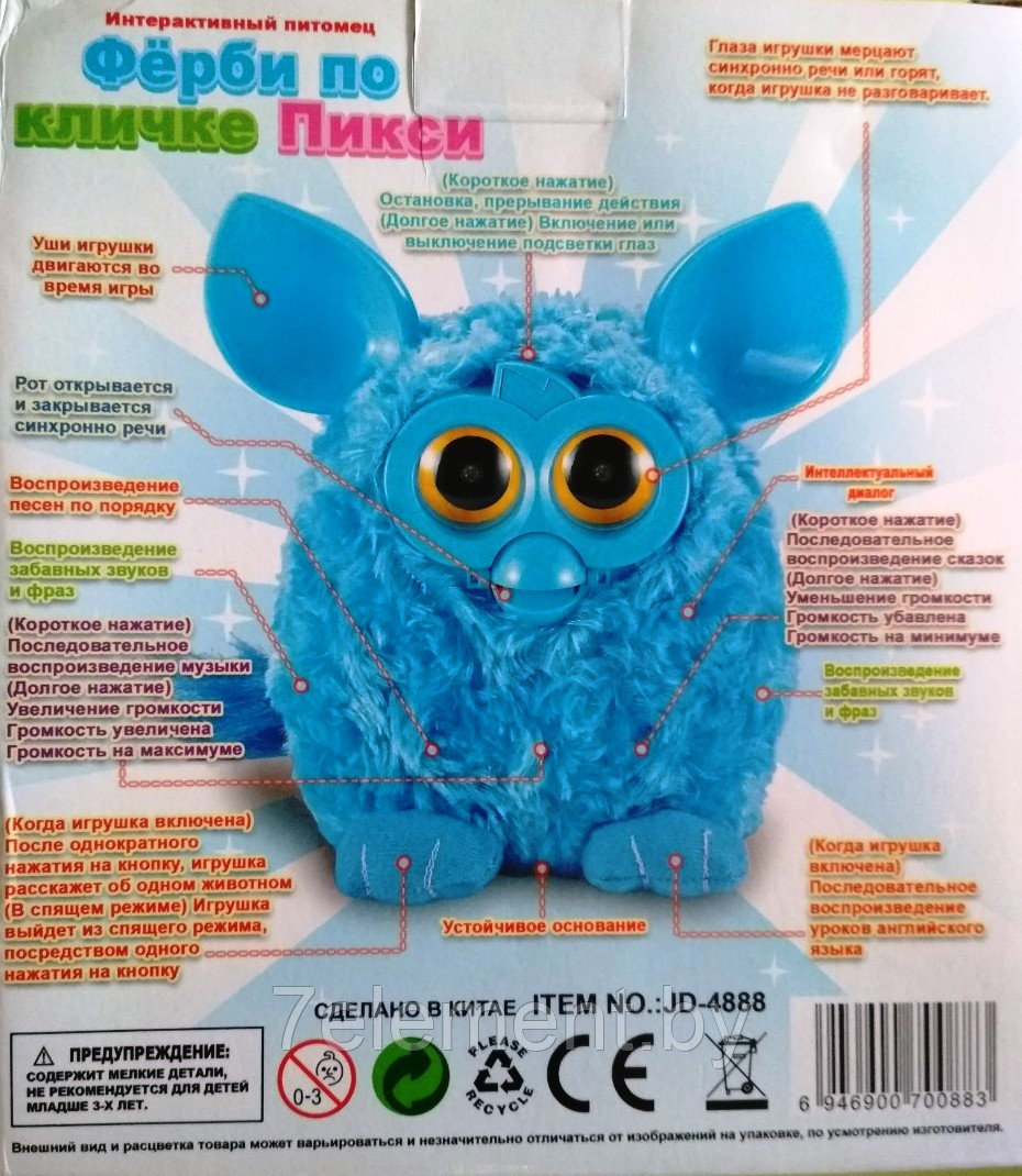 Ферби Furby игрушка интерактивная ( интерактивный питомец ) по кличке Пикси со светом и звуком - фото 2 - id-p218602438