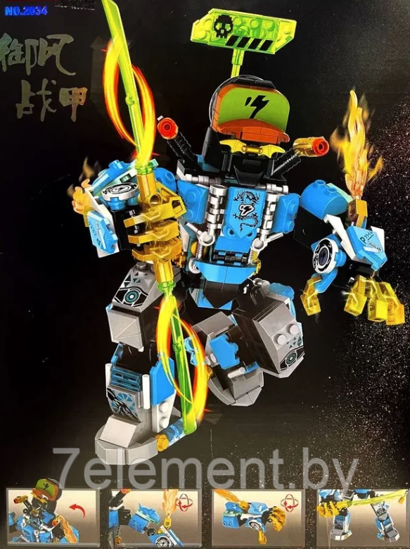 Детский конструктор Ninjago Ниндзяго Боевой робот 2034 аналог lego лего серия Ninja, игрушка для мальчиков - фото 3 - id-p218603484