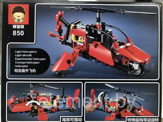 Детский конструктор для мальчиков военный вертолет Technology 850, военная техника серия аналог лего lego - фото 3 - id-p218603524