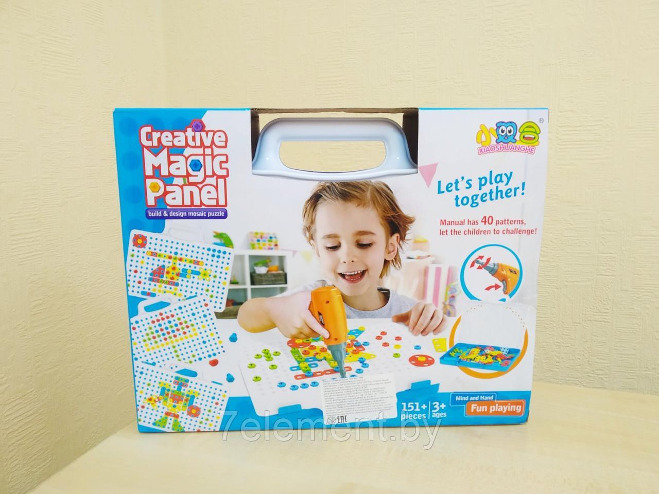 Детский конструктор-мозаика болтовая с шуруповертом в чемодане, детская развивающая игрушка - фото 1 - id-p218601579