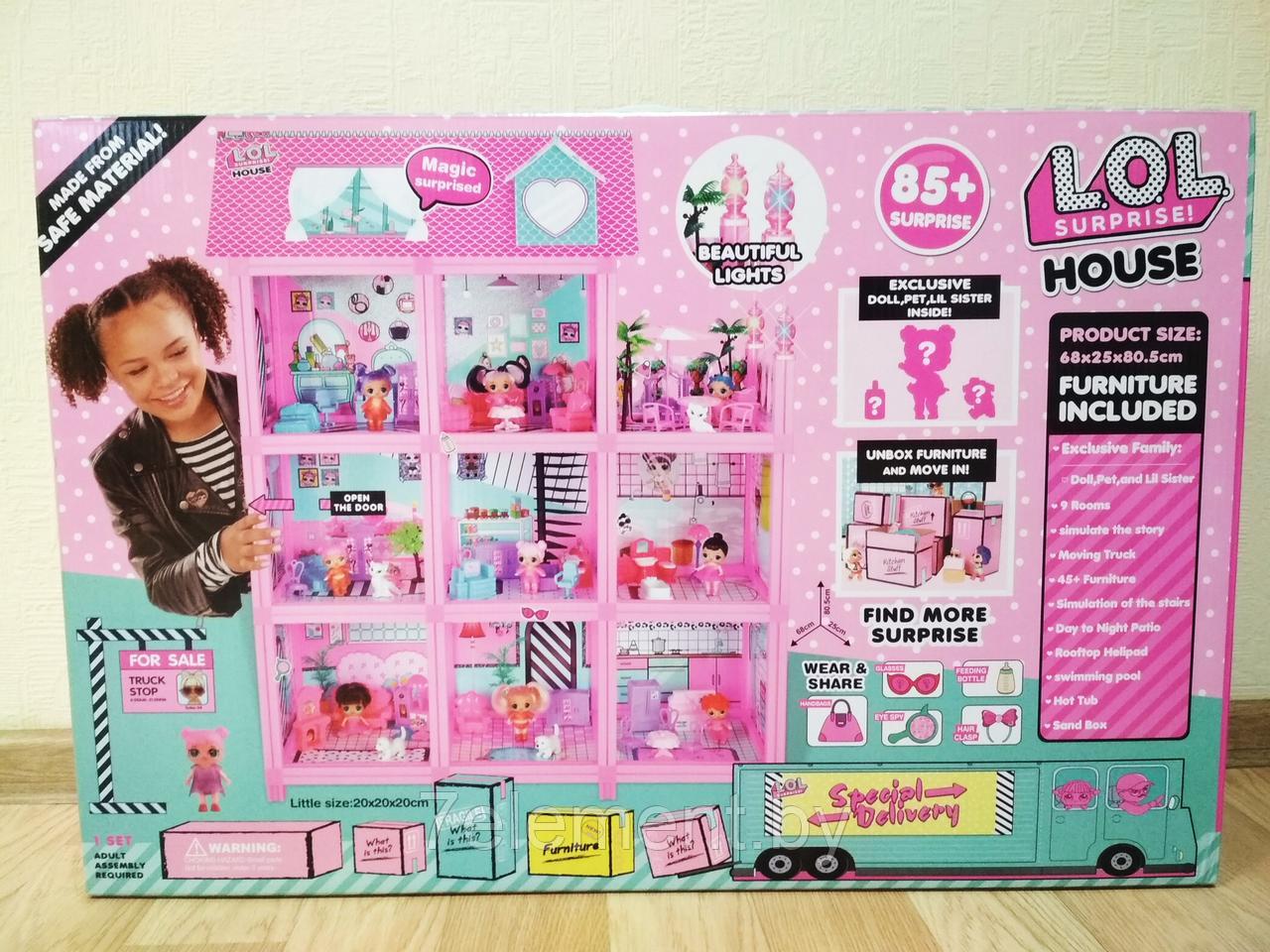 Детский домик для кукол, игровой кукольный набор LOL для девочек, игрушечный кукольный дом ЛОЛ на 12 комнат. - фото 2 - id-p218601597