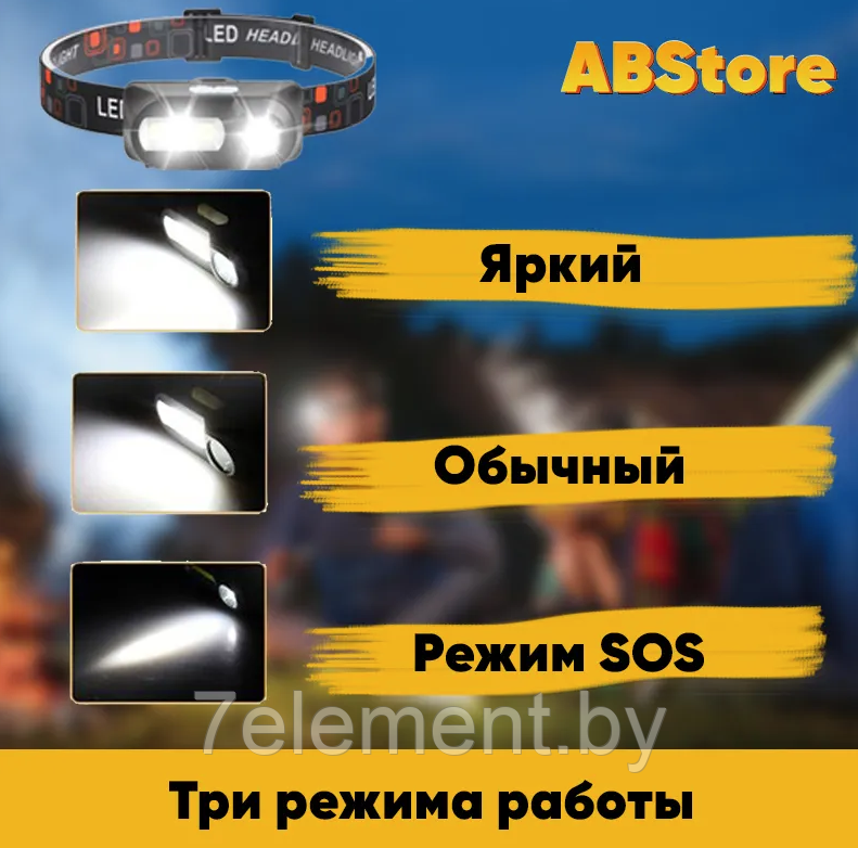 Фонарь налобный YYC-KX-1804 (АКБ+USB) до 1км, фонарик светодиодный на голову лоб, мощный - фото 7 - id-p218603552