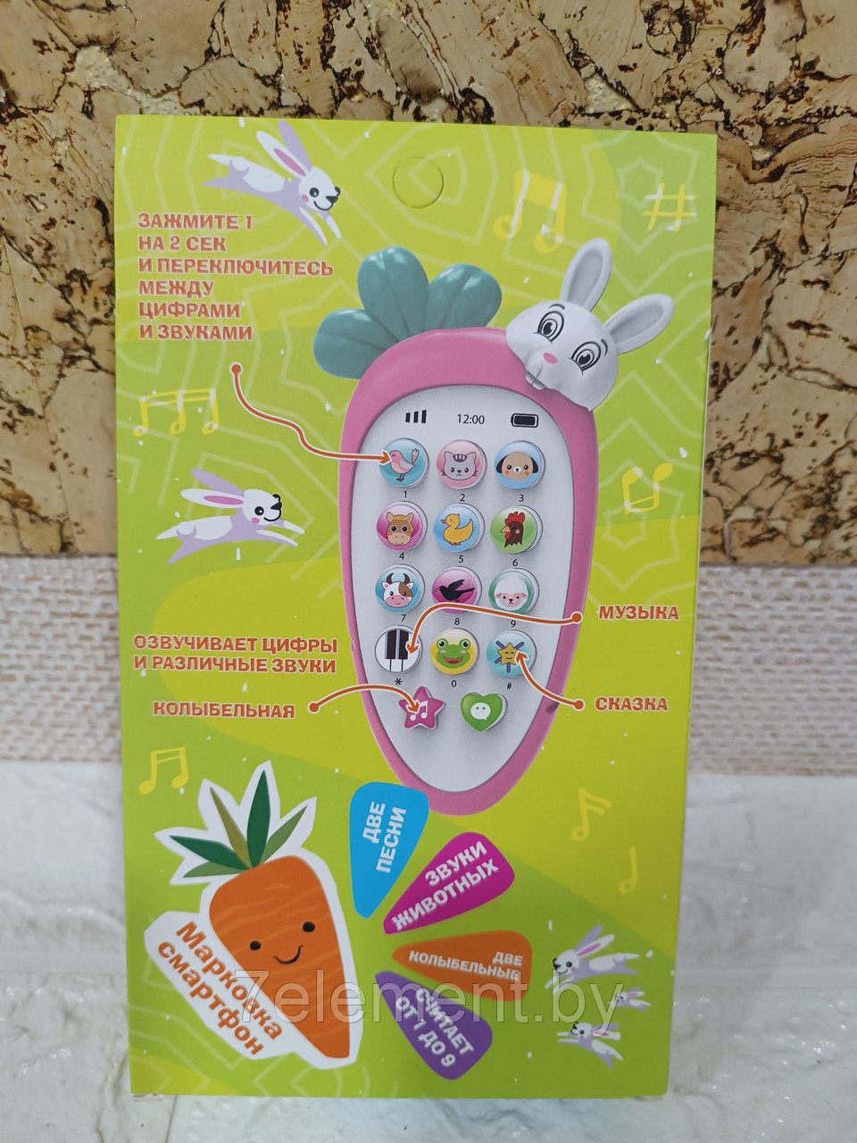 Детский музыкальный телефон Крошка-Моркошка интерактивный, звук, телефончик игрушечный для малышей - фото 3 - id-p218602569