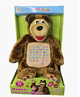 Детская интерактивная игрушка Медведь, герои мультсериала Маша и Медведь, мягкие развивающие игрушки для детей