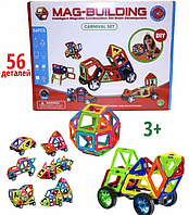 Детский магнитный конструктор GB-W56, объемный Mag-Building, маг билдинг для детей, геометрические фигуры