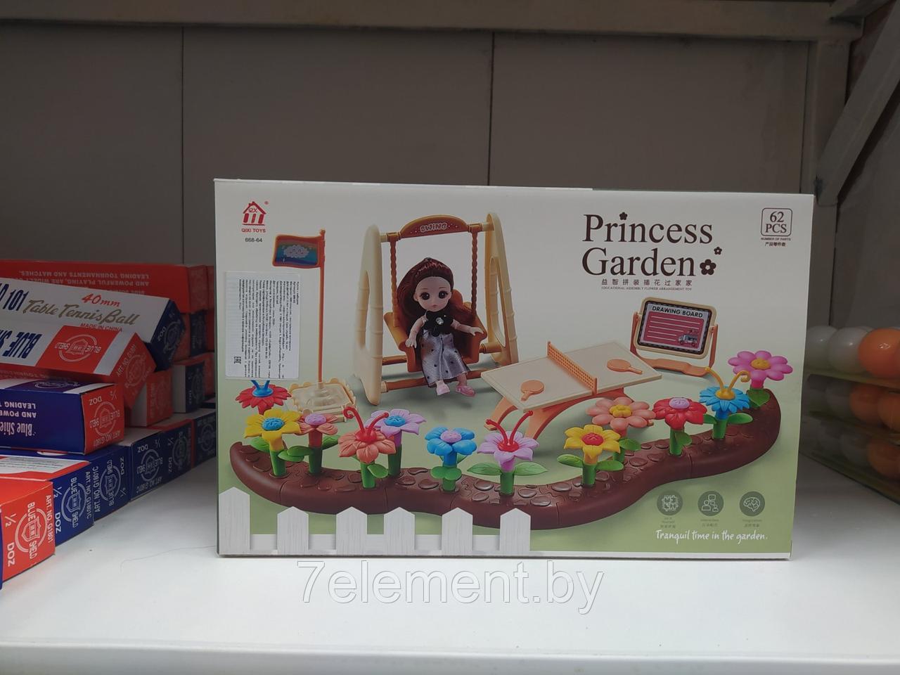 Детский игровой набор кукла конструктор для девочек с аксессуарами, большие детали Princess Garden - фото 3 - id-p218602635