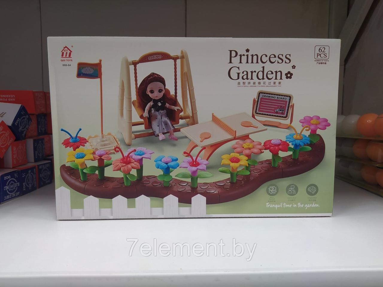 Детский игровой набор кукла конструктор для девочек с аксессуарами, большие детали Princess Garden - фото 2 - id-p218602636