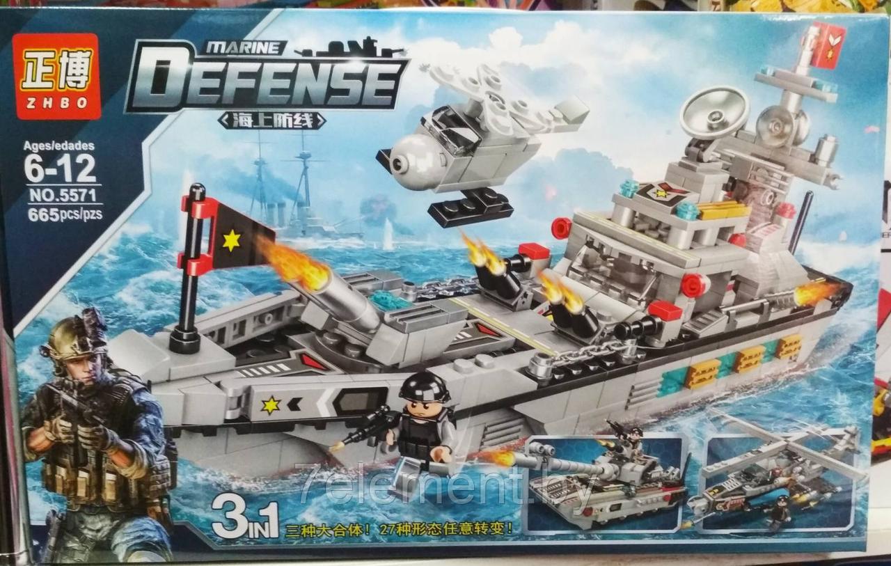 Детский конструктор 3в1 Военный корабль 5571, 665 деталей, серия военная техника аналог лего lego - фото 2 - id-p218601704