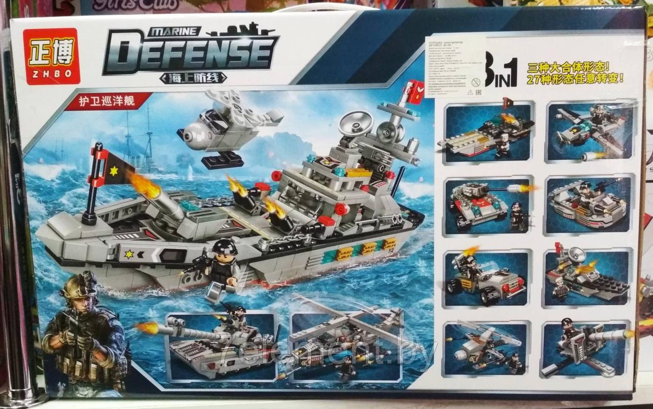 Детский конструктор 3в1 Военный корабль 5571, 665 деталей, серия военная техника аналог лего lego - фото 3 - id-p218601704