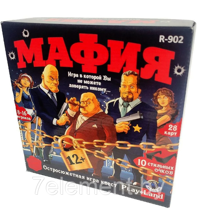 Настольная игра Мафия, карточная игра 0134R для детей и всей семьи, веселые ролевые игры с детективным сюжетом - фото 2 - id-p218603663