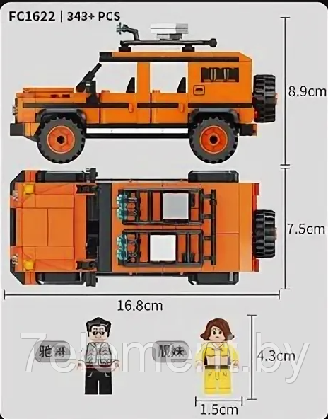 Детский конструктор автомобиль внедорожник Raсing Club FC1622, машинка джип, аналог Lego лего Technik техник - фото 7 - id-p218603664