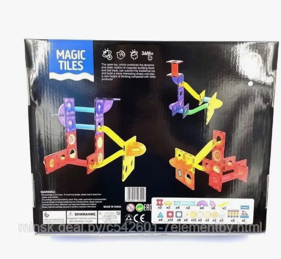 Детский магнитный конструктор Magic Tiles MT2119 75 деталей, игра головоломка для детей, настольная игра - фото 6 - id-p218603672