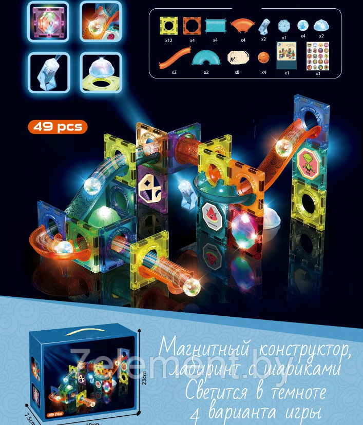 Детский магнитный конструктор Magic Tiles MT2118 49 деталей, игра головоломка для детей, настольная игра - фото 2 - id-p218603673