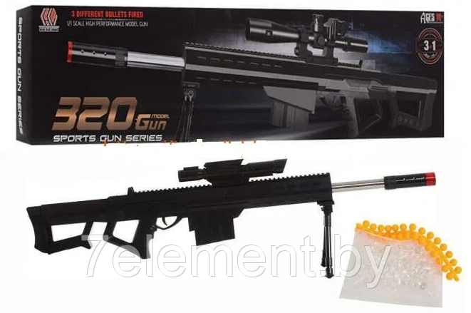 Детская снайперская винтовка автомат 320, детское игрушечное оружие, пневматический пистолет для игры детей - фото 1 - id-p218603695