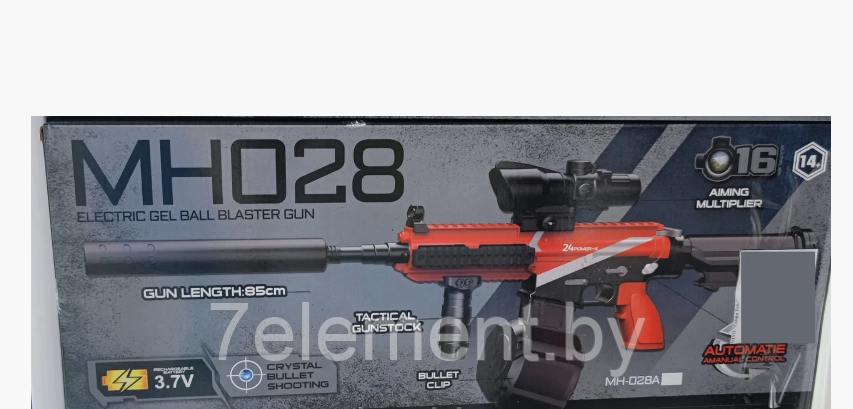 Детская снайперская винтовка автомат MH028A, детское игрушечное оружие, пневматический пистолет для игры детей - фото 1 - id-p218603698