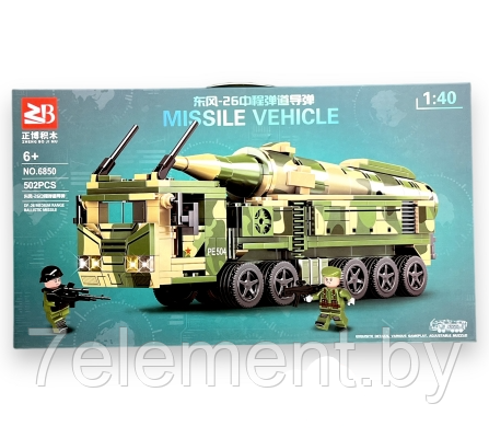 Детский конструктор Лего Ракетная Машина 6850, военная техника серия аналог lego, игрушки для мальчиков - фото 1 - id-p218603718