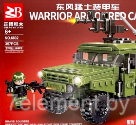 Детский конструктор Лего Бронеавтомобиль 6832, военная техника серия аналог lego, игрушки для мальчиков - фото 1 - id-p218603722
