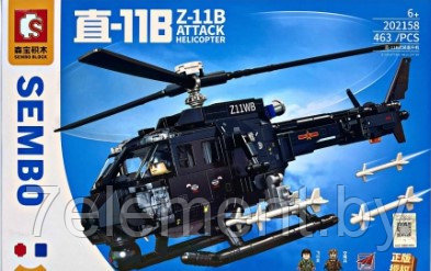 Детский конструктор военный ударный вертолет Sembo Block 202158, военная техника серия аналог лего lego - фото 1 - id-p218602722