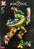 Детский конструктор бронированный робот небесного пирата SX 2033, аналог lego лего, игрушки для мальчиков