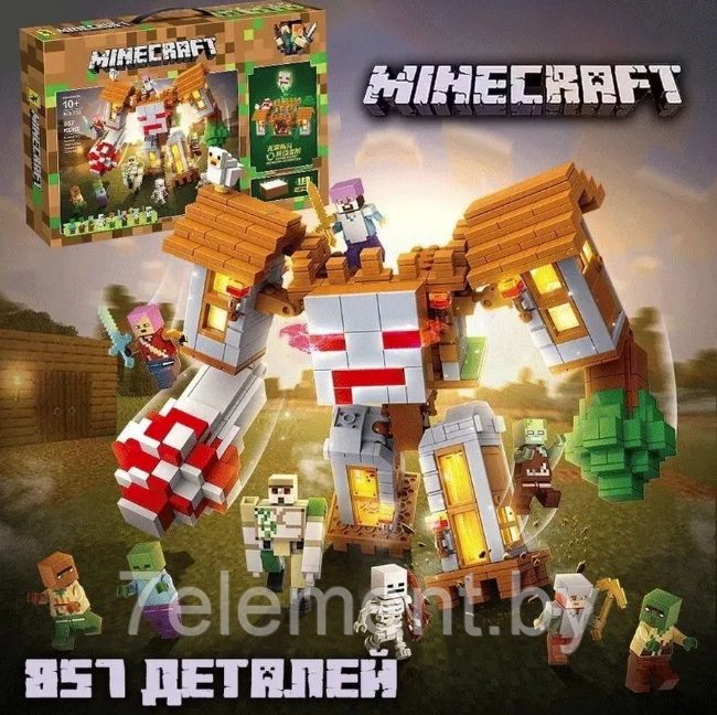Детский конструктор Minecraft Крепость деревянного стража Майнкрафт, 752 серия my world аналог лего lego LED - фото 2 - id-p218603727