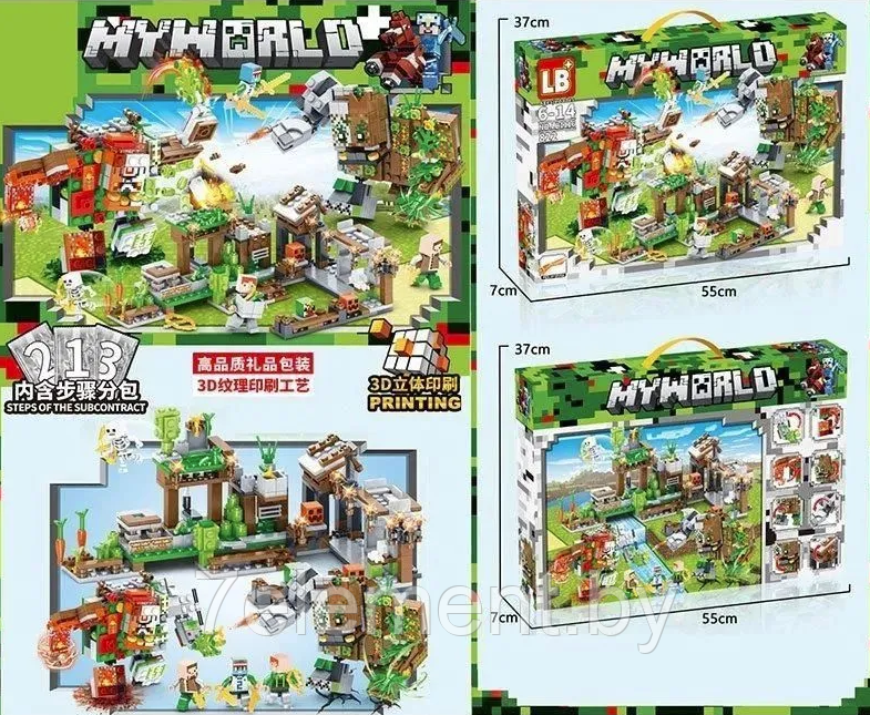 Детский конструктор Minecraft Нападение на деревню Майнкрафт, LB1116 серия my world аналог лего lego 822 дет. - фото 2 - id-p218603735