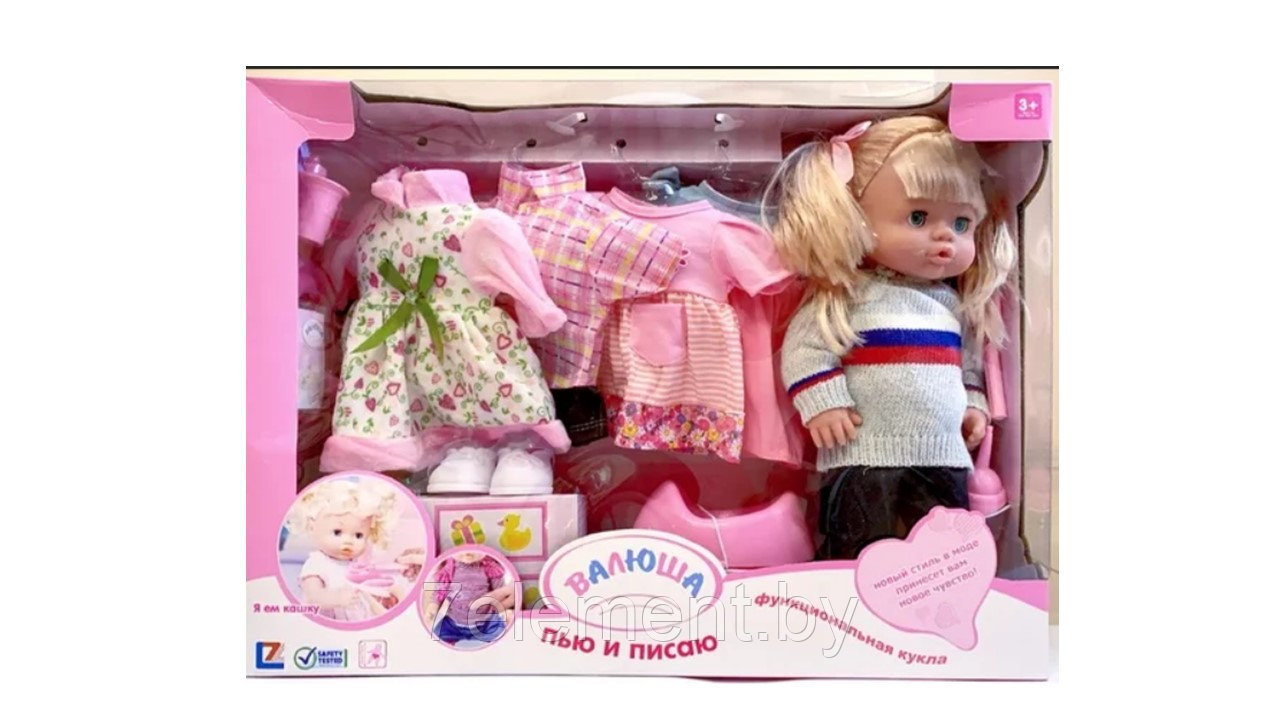 Детская интерактивная кукла пупс Валюша с аксессуарами пьет, писает, говорит, аналог Baby born для девочек - фото 2 - id-p218601787