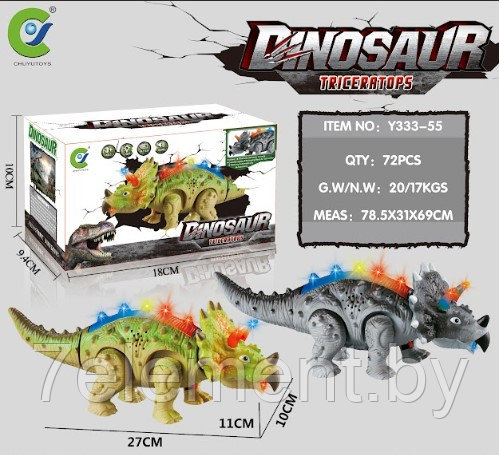 Динозавр трицератопс Y333-55 для мальчиков, свет, звук, игрушка для детей - фото 1 - id-p218602745