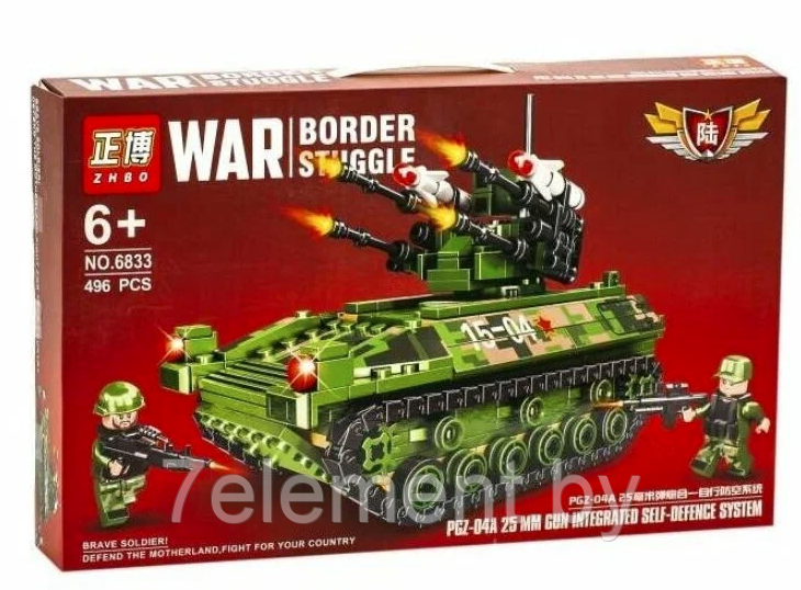 Детский конструктор Лего Боевой Гусеничный Танк 6833, военная техника серия аналог lego, игрушки для мальчиков - фото 1 - id-p218603747