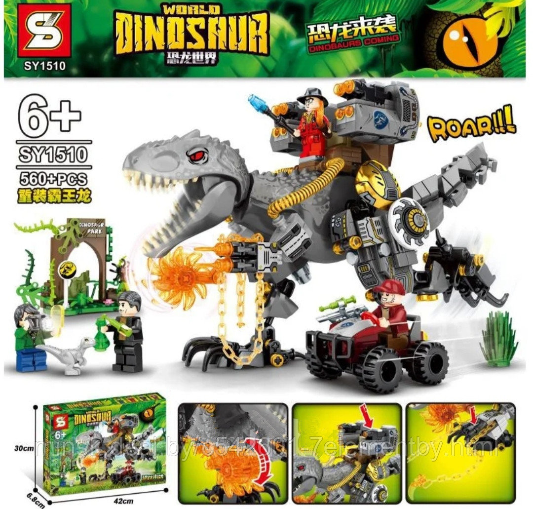 Детский игровой конструктор серии лего Атака Тираннозавра 560 деталей, аналог Juniors Jurassic Lego - фото 3 - id-p218601913