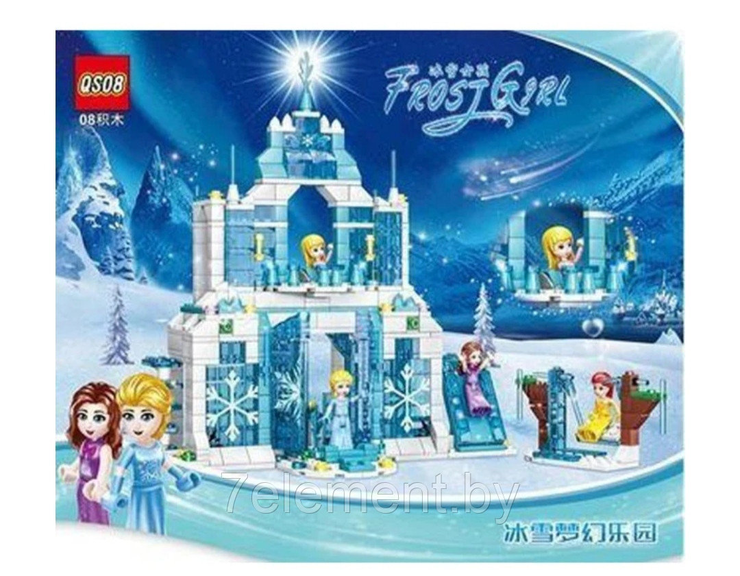 Детский конструктор Лего Волшебный ледяной замок Эльзы 20056 Frozen аналог LEGO 708 деталей - фото 1 - id-p218601927