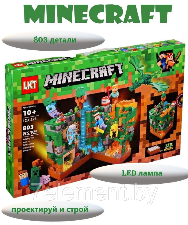 Детский конструктор Minecraft Шахта крепость Майнкрафт серия my world блочный аналог лего lego, Led подсветка - фото 1 - id-p218601942