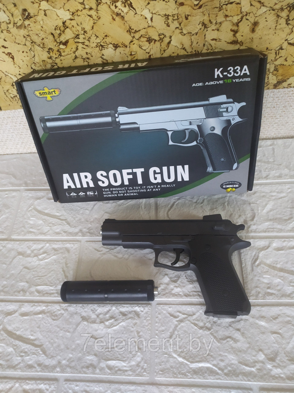 Детский пневматический пистолет с глушителем к-33 А игрушечный,детская игрушечная пневматика для мальчиков - фото 2 - id-p218601969