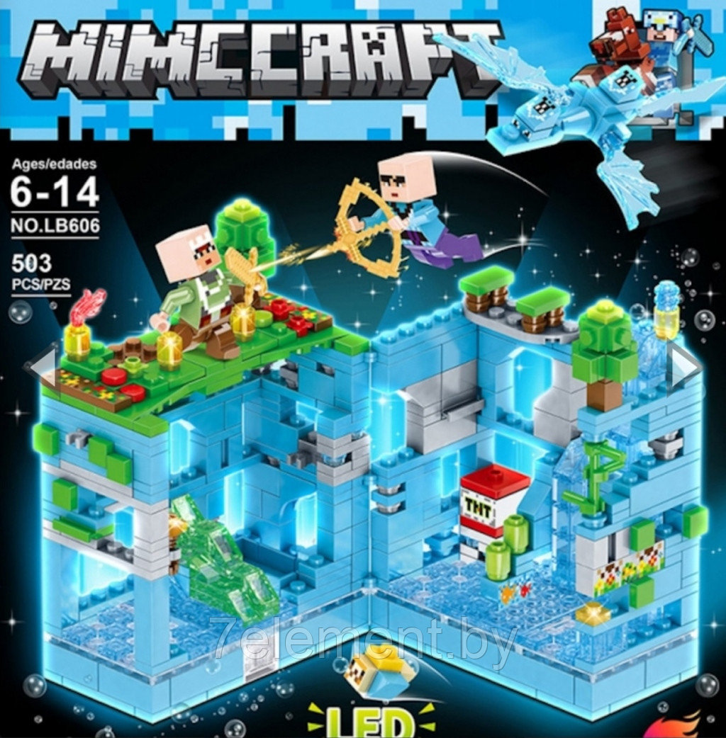Детский конструктор светящийся Minecraft MY WORLD Голубая крепость майнкрафт аналог Лего Lego lb606 - фото 1 - id-p218602001