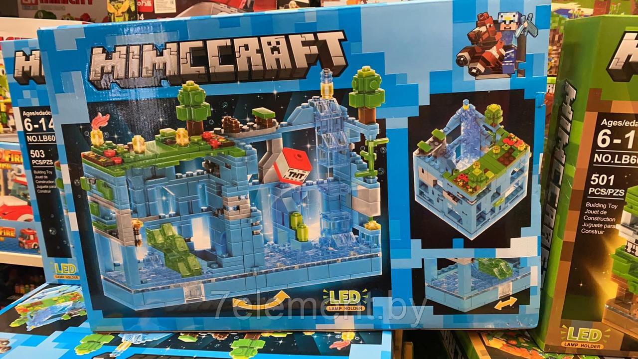 Детский конструктор светящийся Minecraft MY WORLD Голубая крепость майнкрафт аналог Лего Lego lb606 - фото 6 - id-p218602001