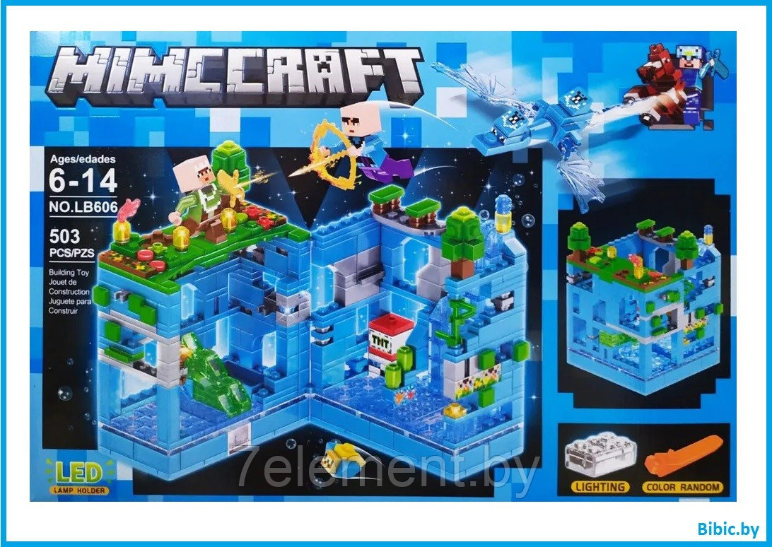 Детский конструктор светящийся Minecraft MY WORLD Голубая крепость майнкрафт аналог Лего Lego lb606 - фото 7 - id-p218602001