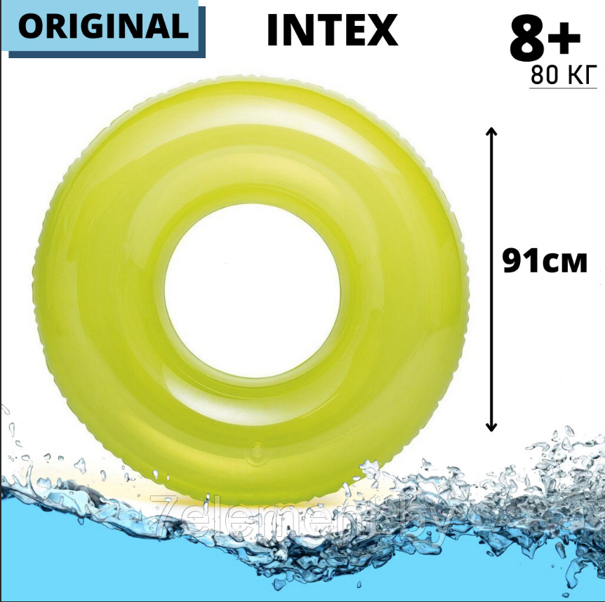 Надувной круг неоновый с перламутровым блеском INTEX, для плавания купания, 3 цвета (91х91см) арт. 59262 - фото 2 - id-p218602895