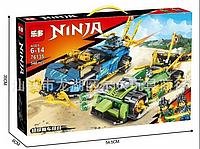 Детский конструктор Ninja - Гоночные машины 546 дет., 76135 аналог Lego лего серия Ninjago