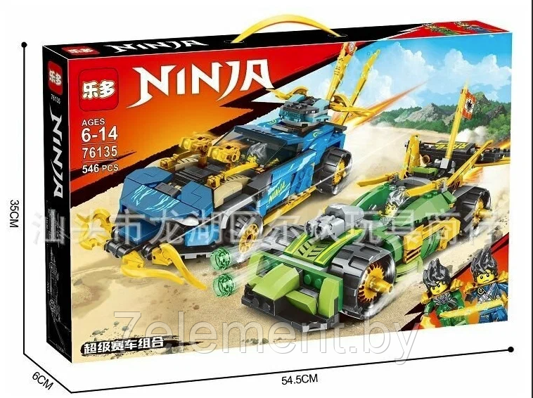 Детский конструктор Ninja - Гоночные машины 546 дет., 76135 аналог Lego лего серия Ninjago - фото 1 - id-p218602943