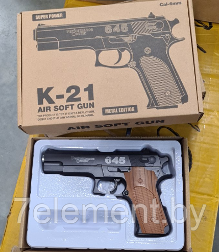 Детский пневматический пистолет Air Soft Gun K-21 игрушечный, детская игрушечная пневматика воздушка - фото 1 - id-p218602956