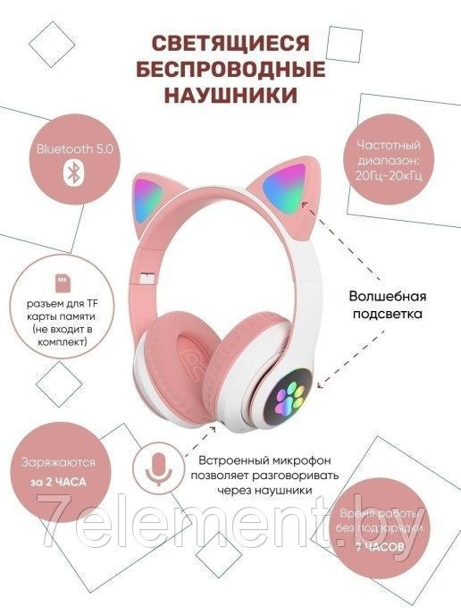 Наушники Bluetooth складные Cat STN-28 с микрофоном, MP3, AUX, TF, FM-радио с подсветкой, с защитой от влаги - фото 5 - id-p218602088