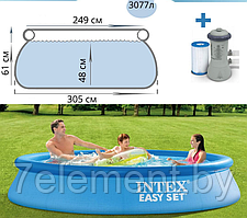 Надувной бассейн Easy Set для всей семьи круглый,интекс intex 28116N плавательный для купания детей и взрослых