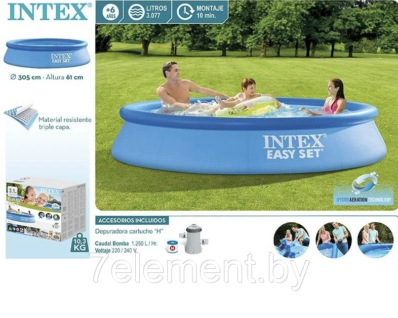 Надувной бассейн Easy Set для всей семьи круглый,интекс intex 28118N плавательный для купания детей и взрослых - фото 3 - id-p218602999