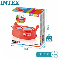 Детский надувной бассейн Краб круглый,интекс intex 26100NP плавательный для купания плавания детей малышей